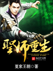 重生高考我检漏985