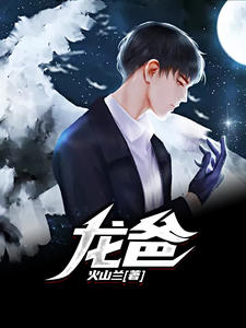 豫剧李斌小生王子