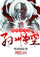 我的分身是宇宙王虫