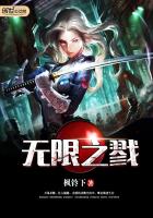 无限之轮回空间