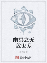 有明之无善治自高皇帝罢丞相始原文