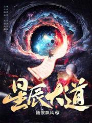 开局横刀夺爱，我是仙帝我怕什么？