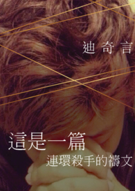 我们在天上的父主祷文