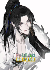 疯心索爱1v1古言双洁全文