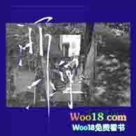 两棵小树是什么品牌