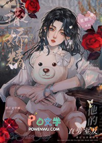 我的直男室友张辰全集