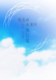 穷其一生追求的幸福,不在过去与未来