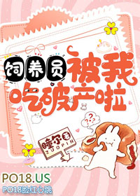 被养子冒充后我杀疯了