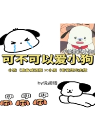 求缠1v1骨科笔趣阁