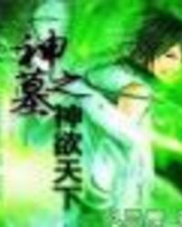 原神欲岩又止表情包