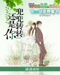 兜兜转转还是你下一句是什么