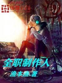 全职之最强狙神笔趣阁