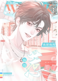 夺舍重生之纨绔子弟