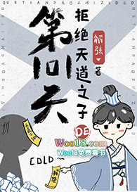 为夫曾是龙傲天