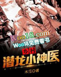 乡村潜龙短剧免费先观看第63集