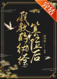 重生之红色纨绔