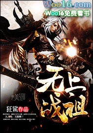 无上战尊短剧
